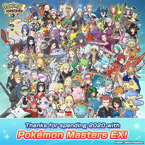 This game is available on both iOS and Android. . Pokemon masters ex reddit